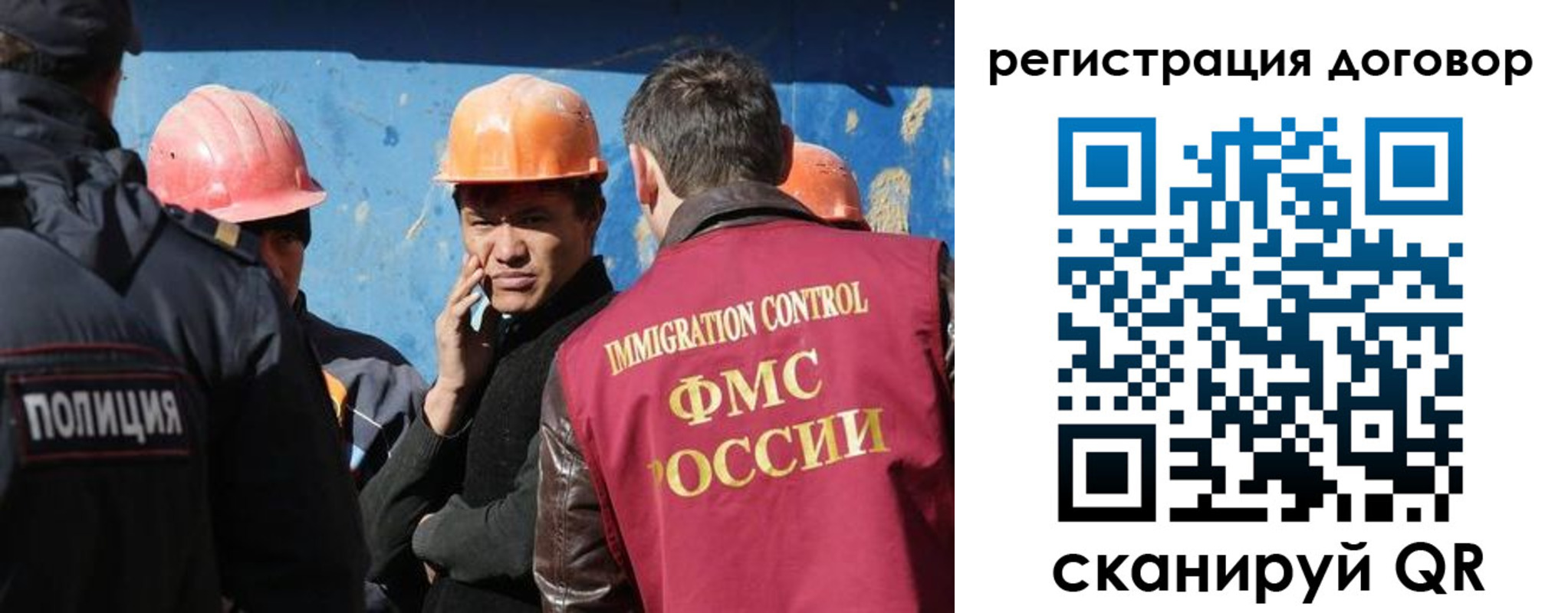 прописка паспорт в Краснослободске